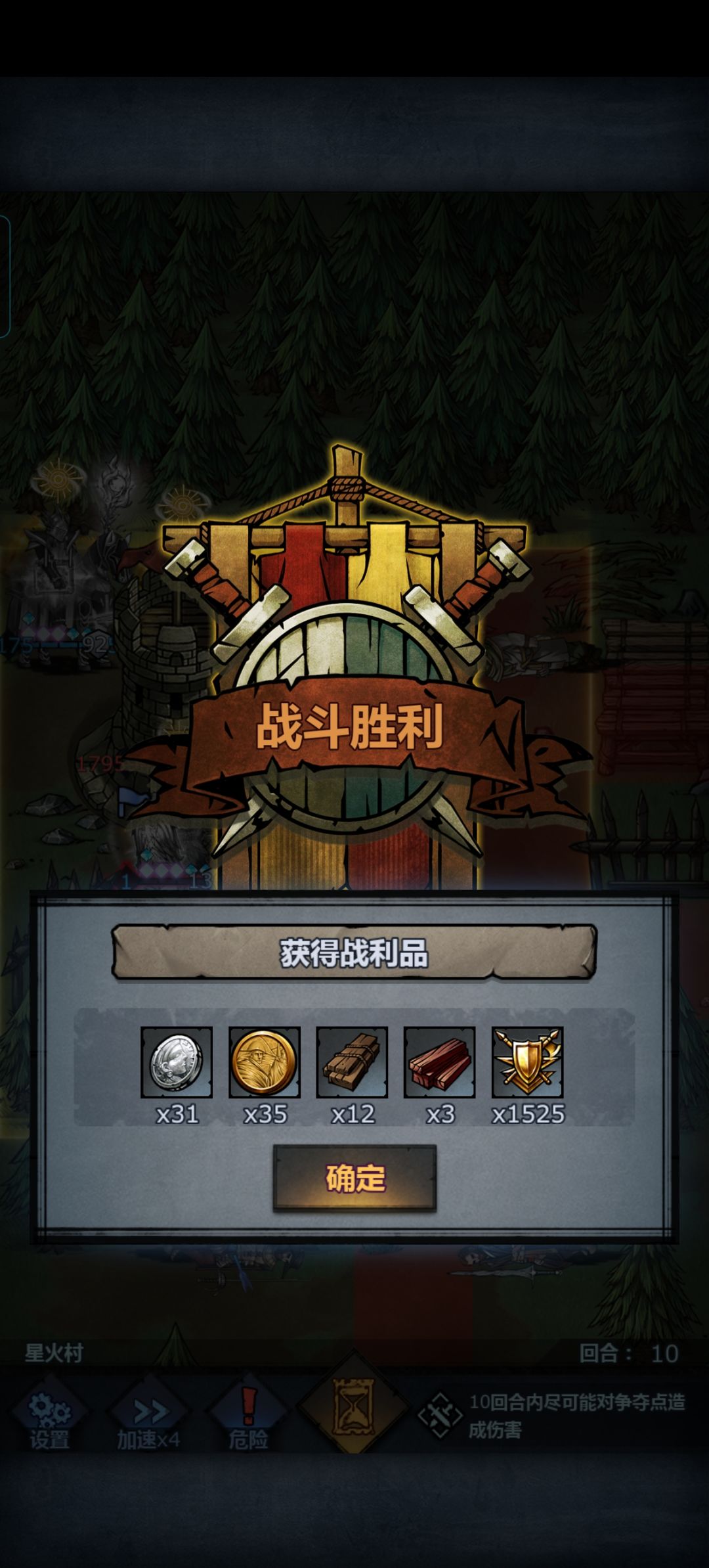 萌新的第三次文明之旅！ 3