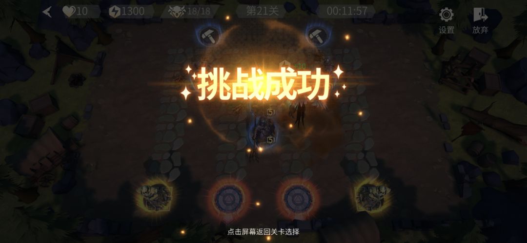 动态图片 3