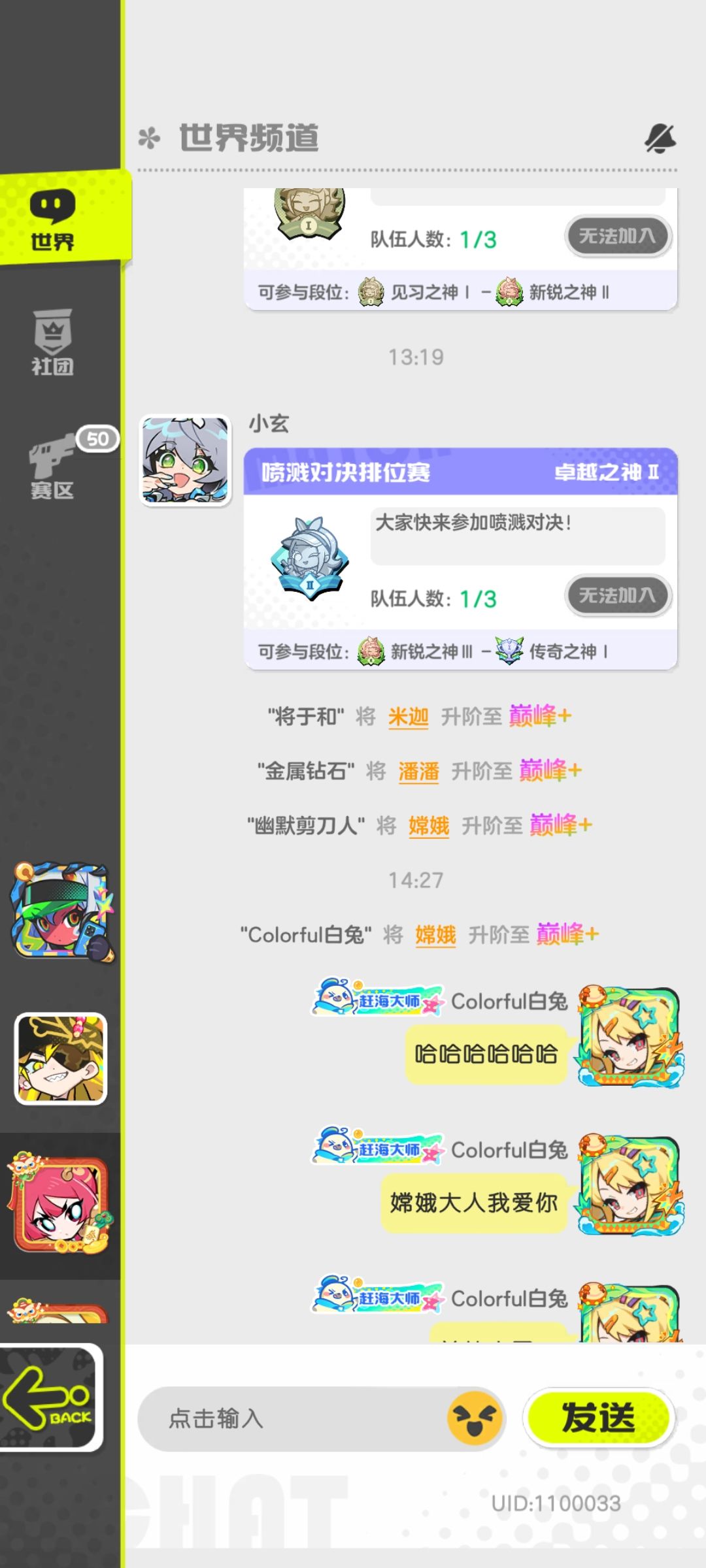 今天抽满了 1
