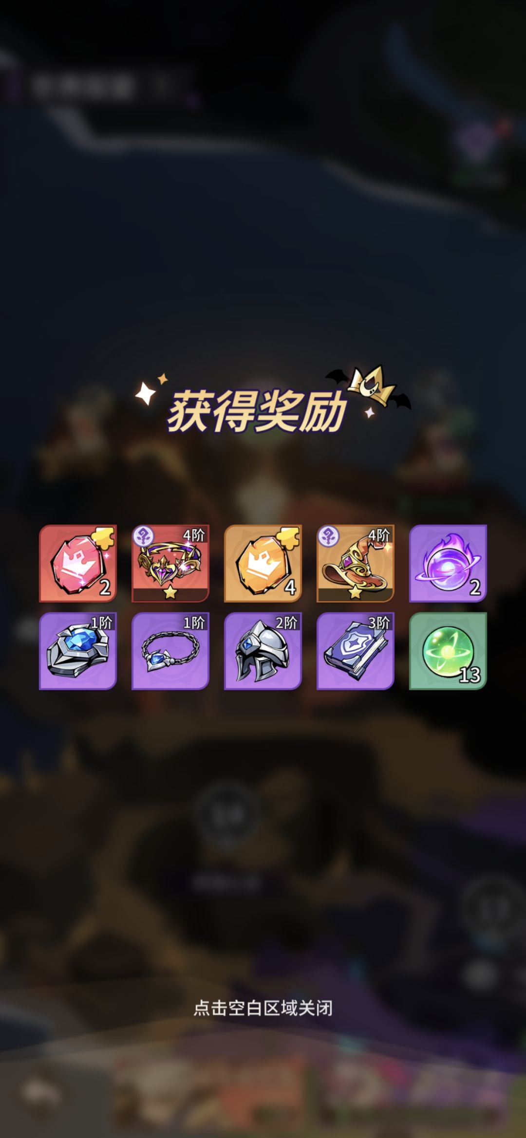 内有元旦礼包码,输入邀请码免费十连拿 1