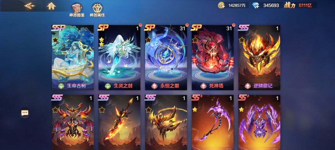 70天不到 3