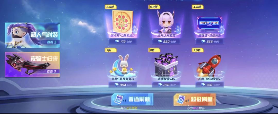 我的VS别人的 2