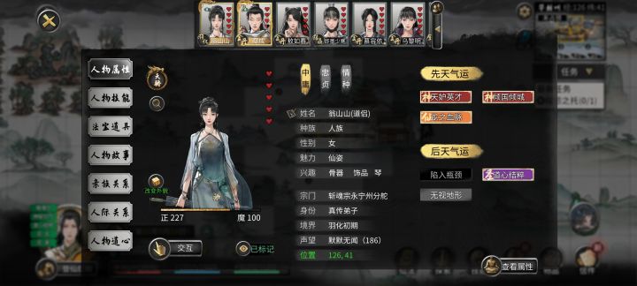 过了十年了还一直羽化,截图