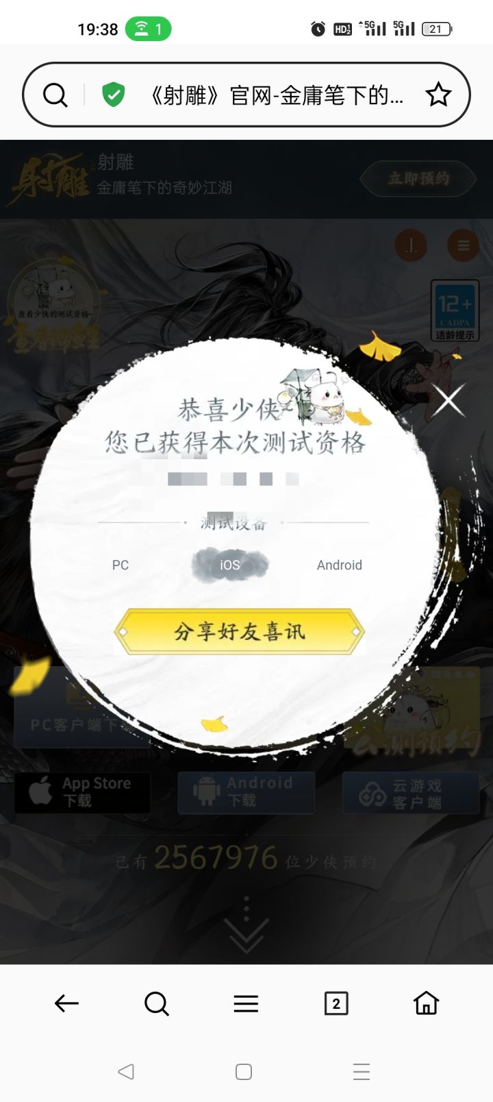 二十多个G文件真大啊截图