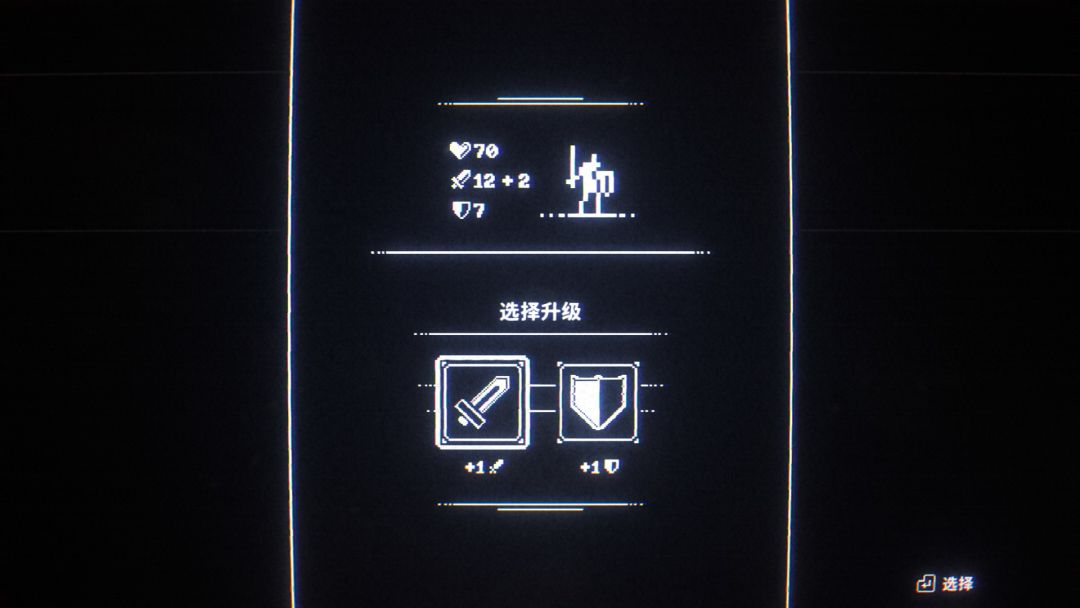 画风极简，硬核依旧——《荒绝之剑 DX》 6
