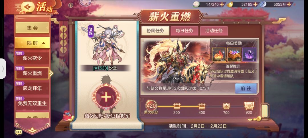求活跃萌新 1