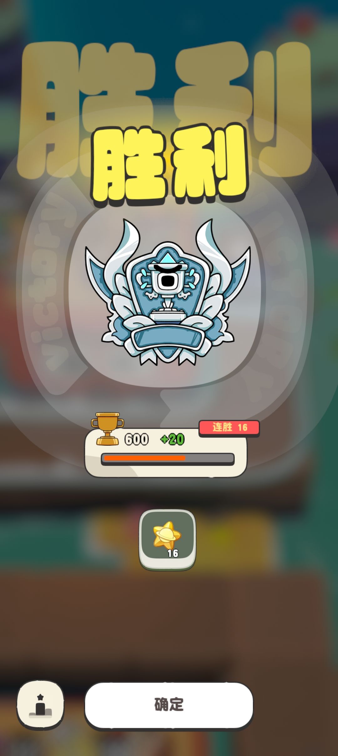 体验还阔以就是内容太少了 2