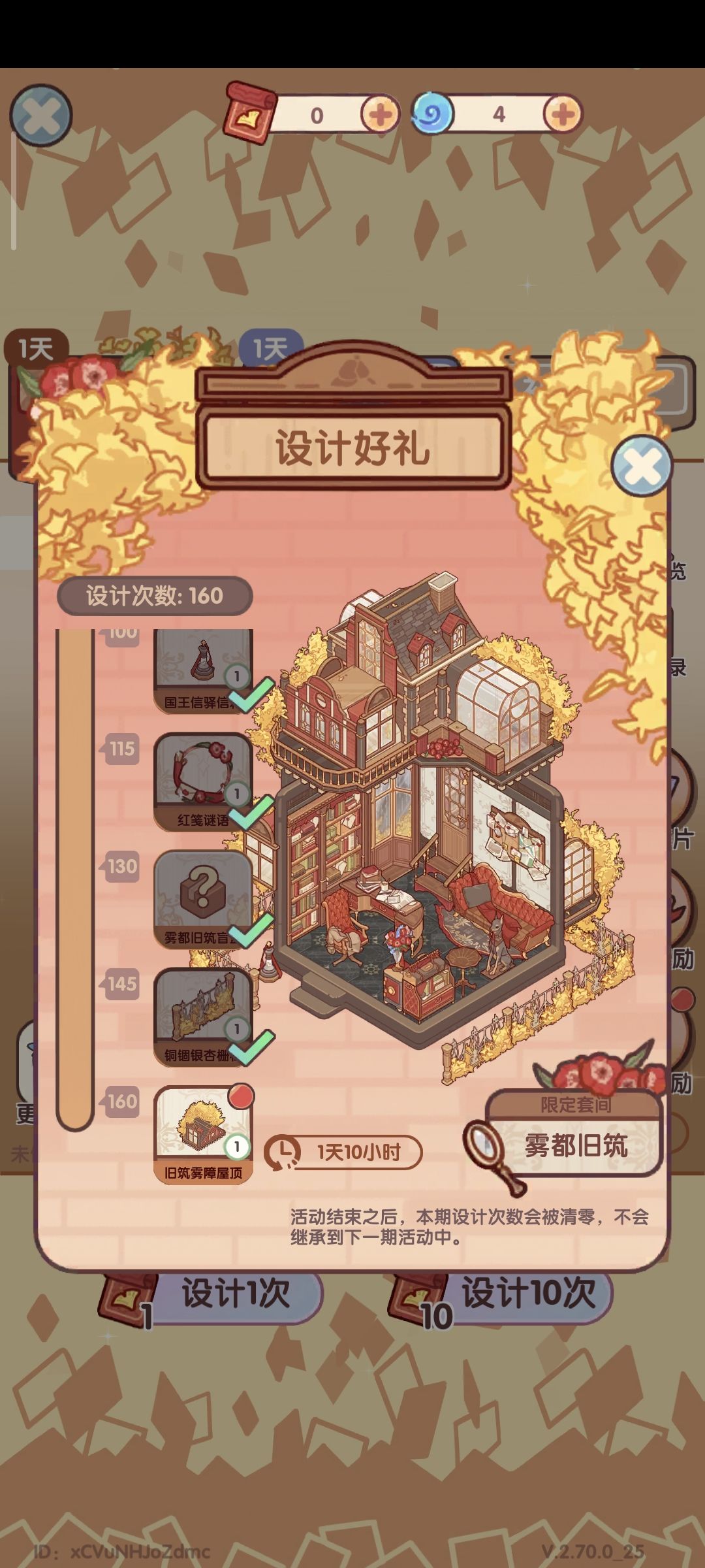 限定套间-雾都旧筑✅ 2