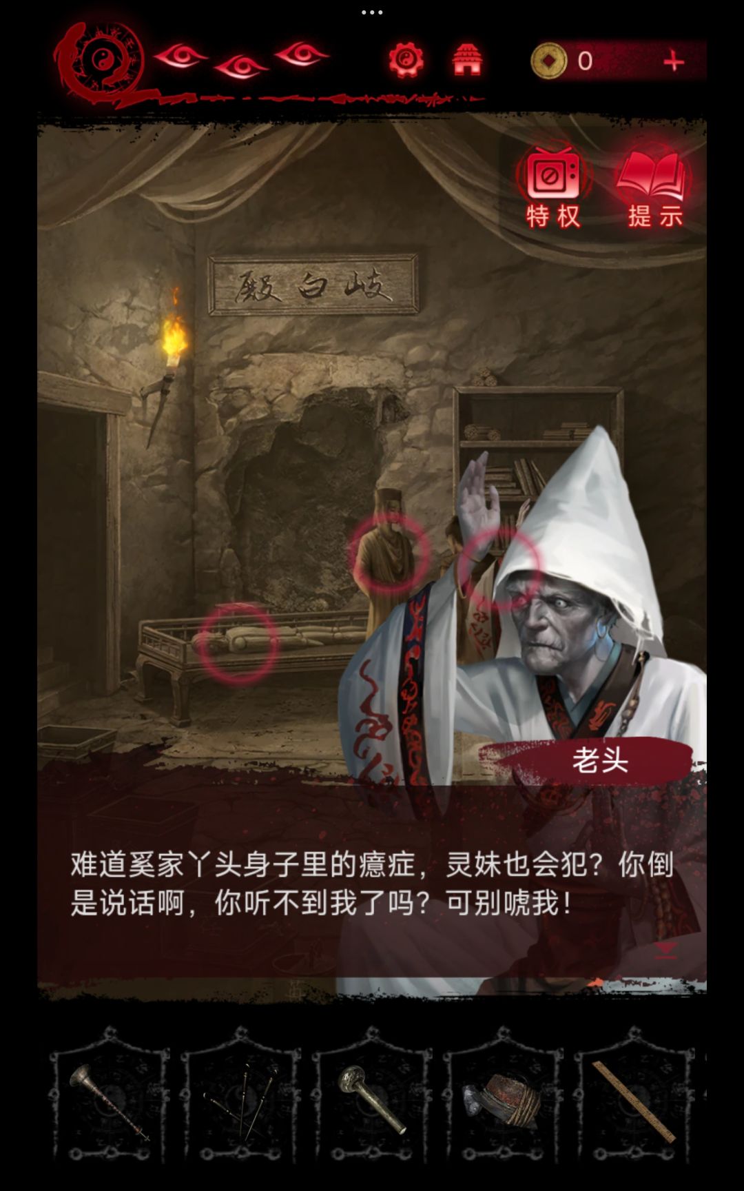 果然,就算是大巫贤也受不了冷暴力 1