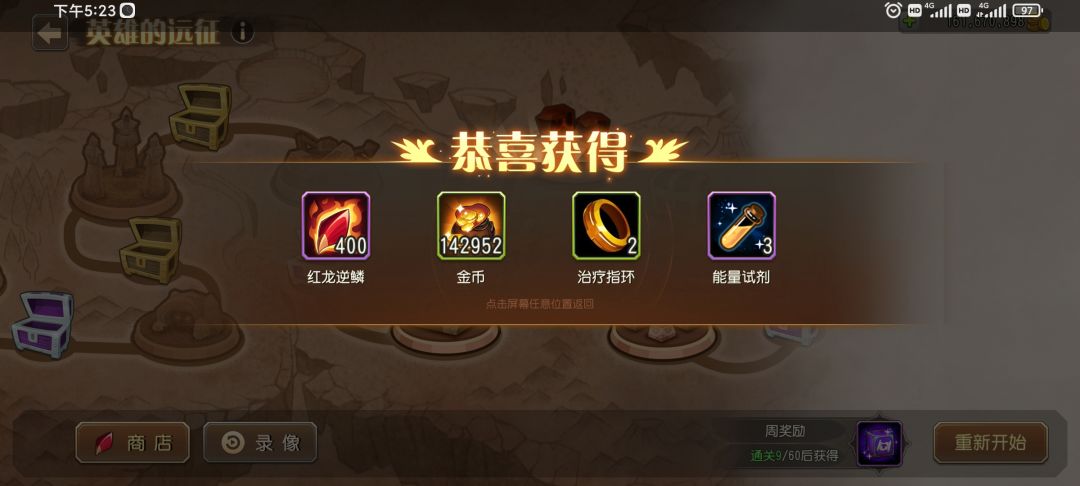 这就是更新? 2