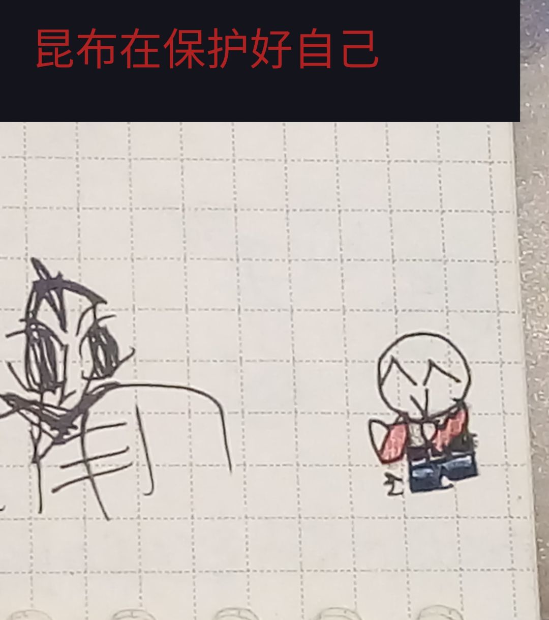 第二集最后一部分 3