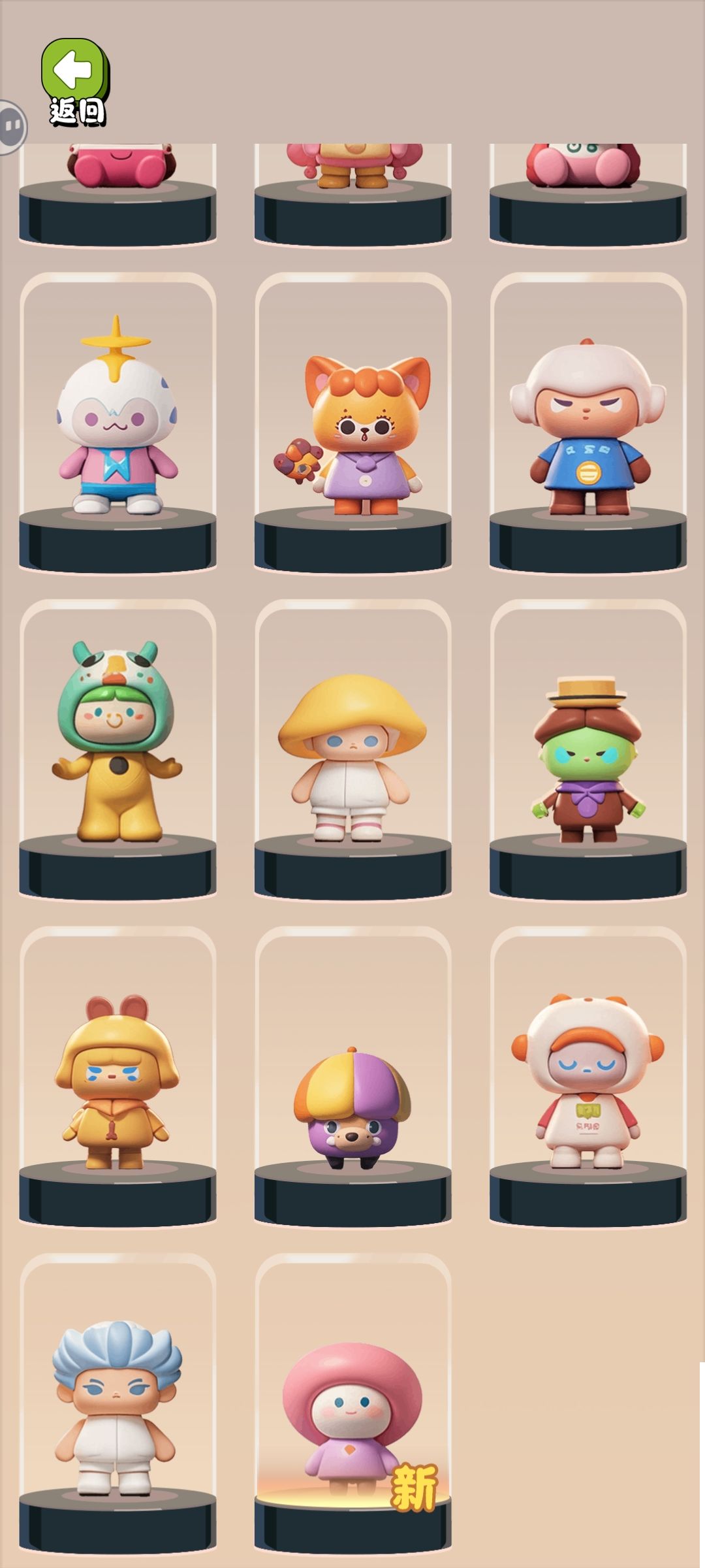 打卡2058关 2