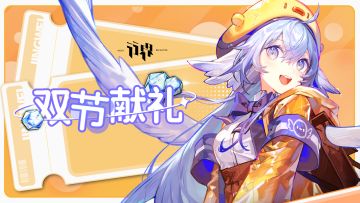 双节献礼！爆暗晶啦！