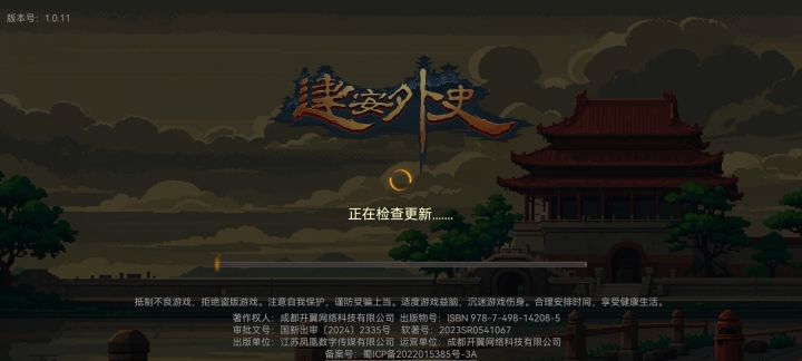 怎么破截图