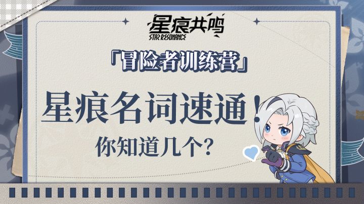 名词粉碎机，新手秒变老司机截图