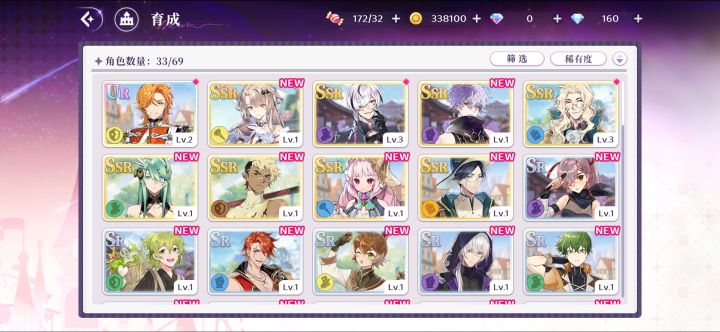 Rt截图