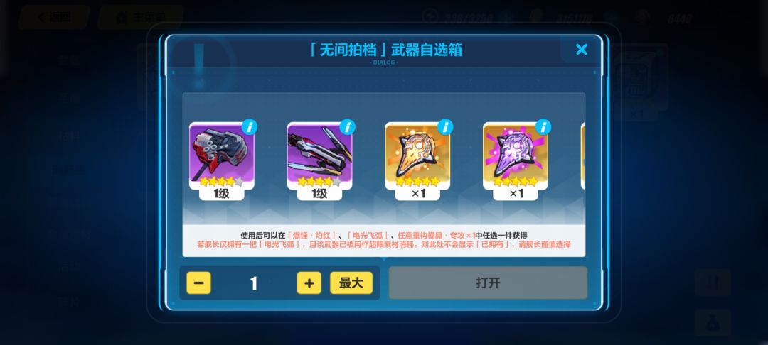 萌新求问 1