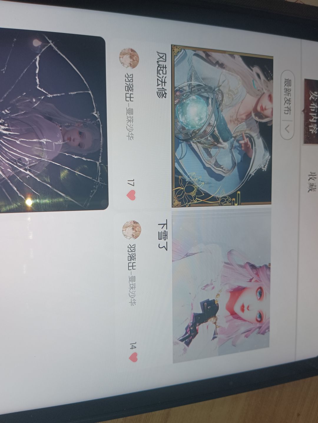 什么都没发,一上线玩呐被封了违规? 2