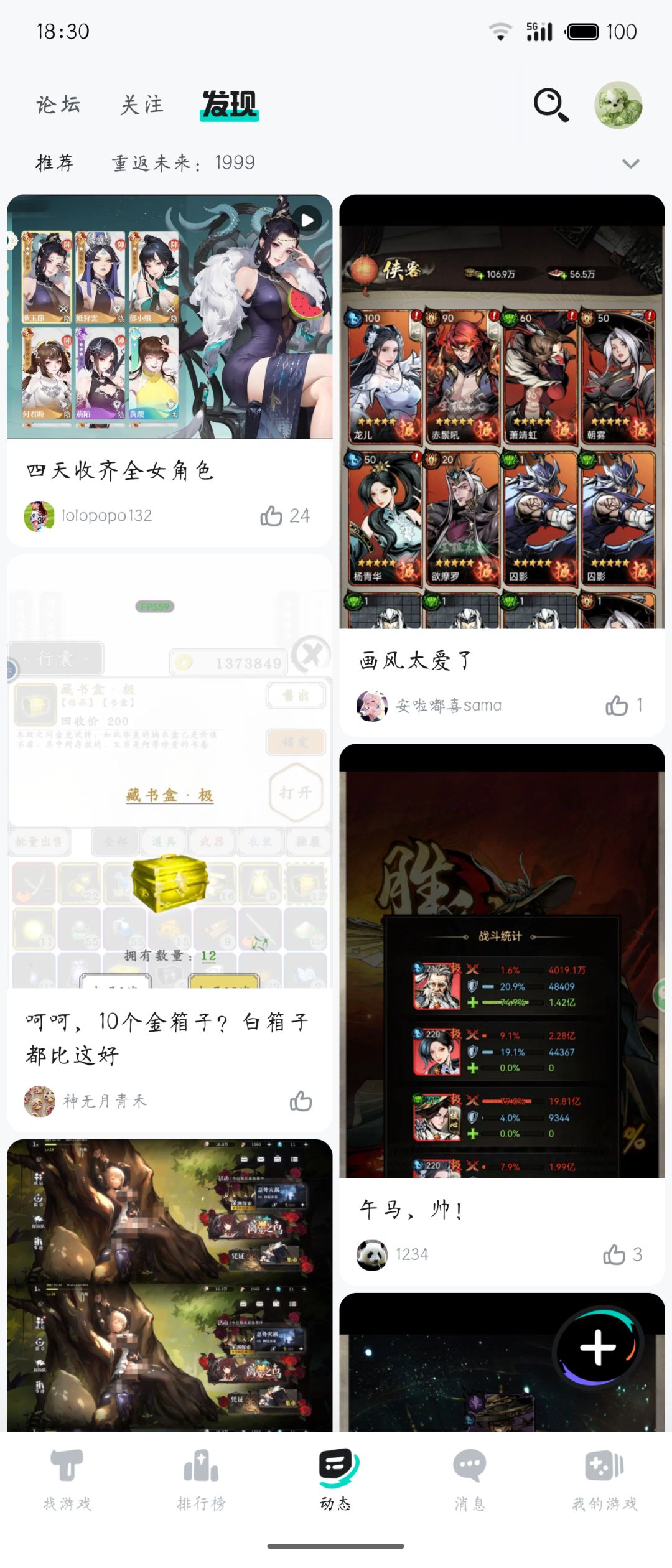 新版页面是真的丑,看着也累,怎么能回旧版 1