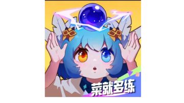 4.4日更新版本断网挖矿