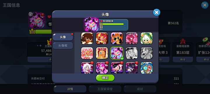 这游戏你就玩吧截图