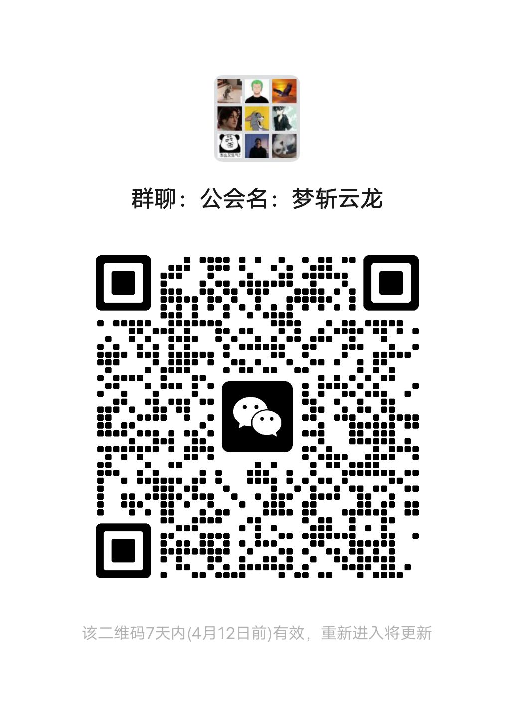 神圣天堂 1