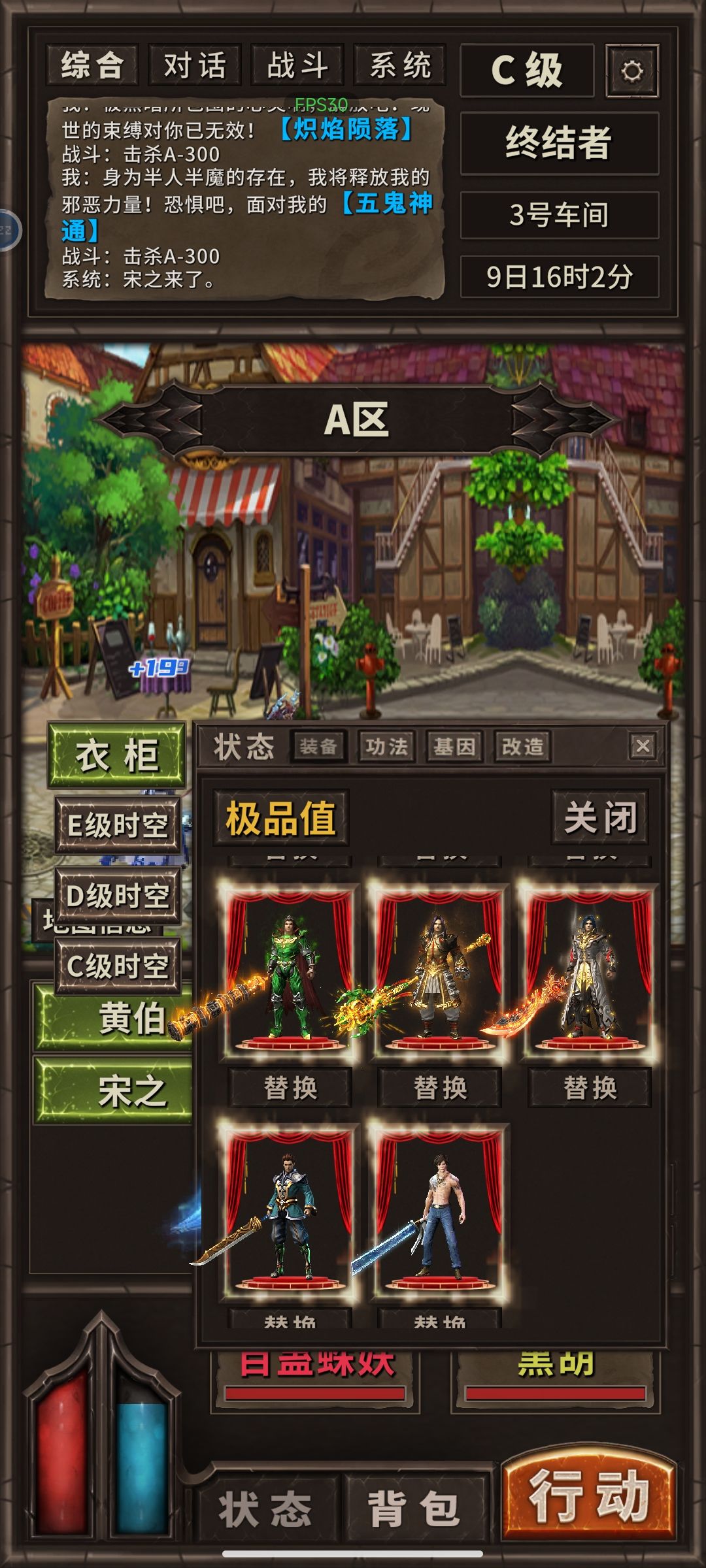 起码衣服齐了 2