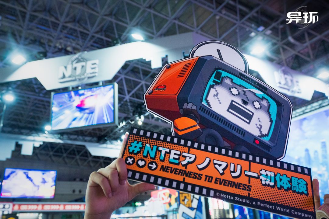 异象发生——东京电玩展2024现场回顾! 2