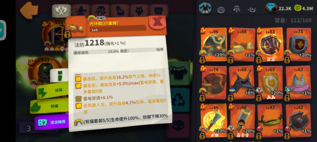 动态图片 6