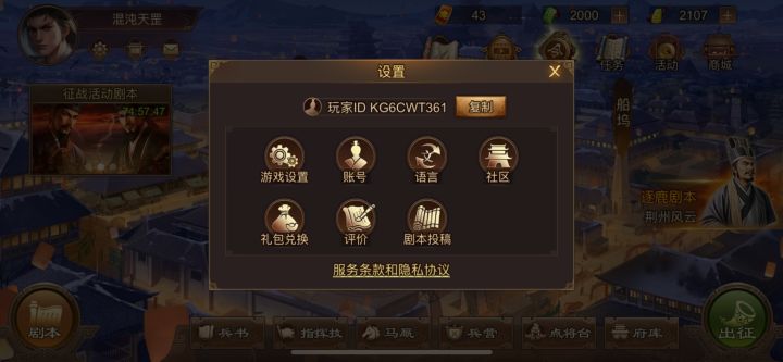 求送各位大佬截图