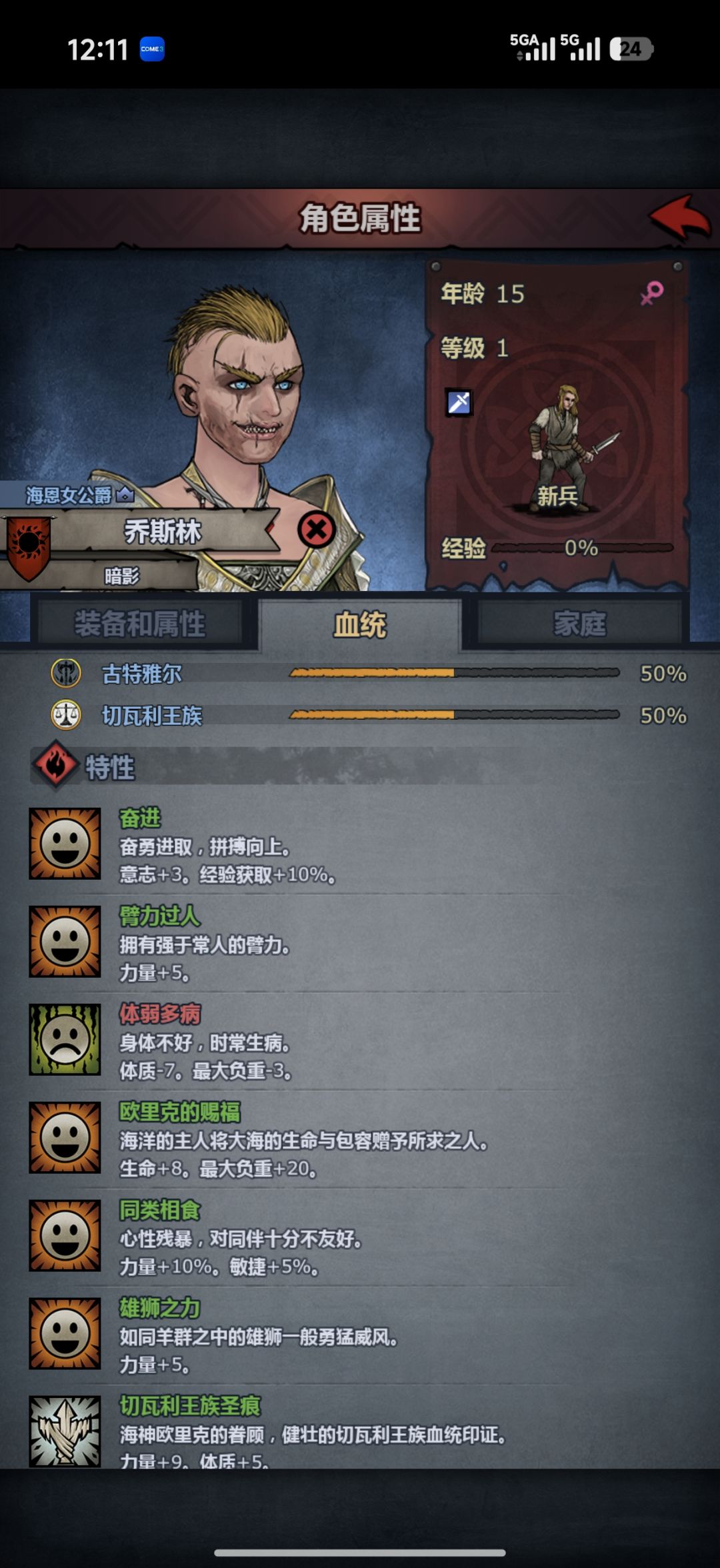 反配怎么样? 2