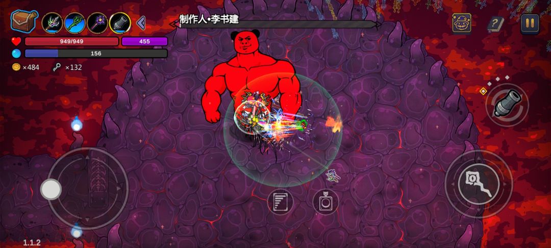 无伤打死大狗 1