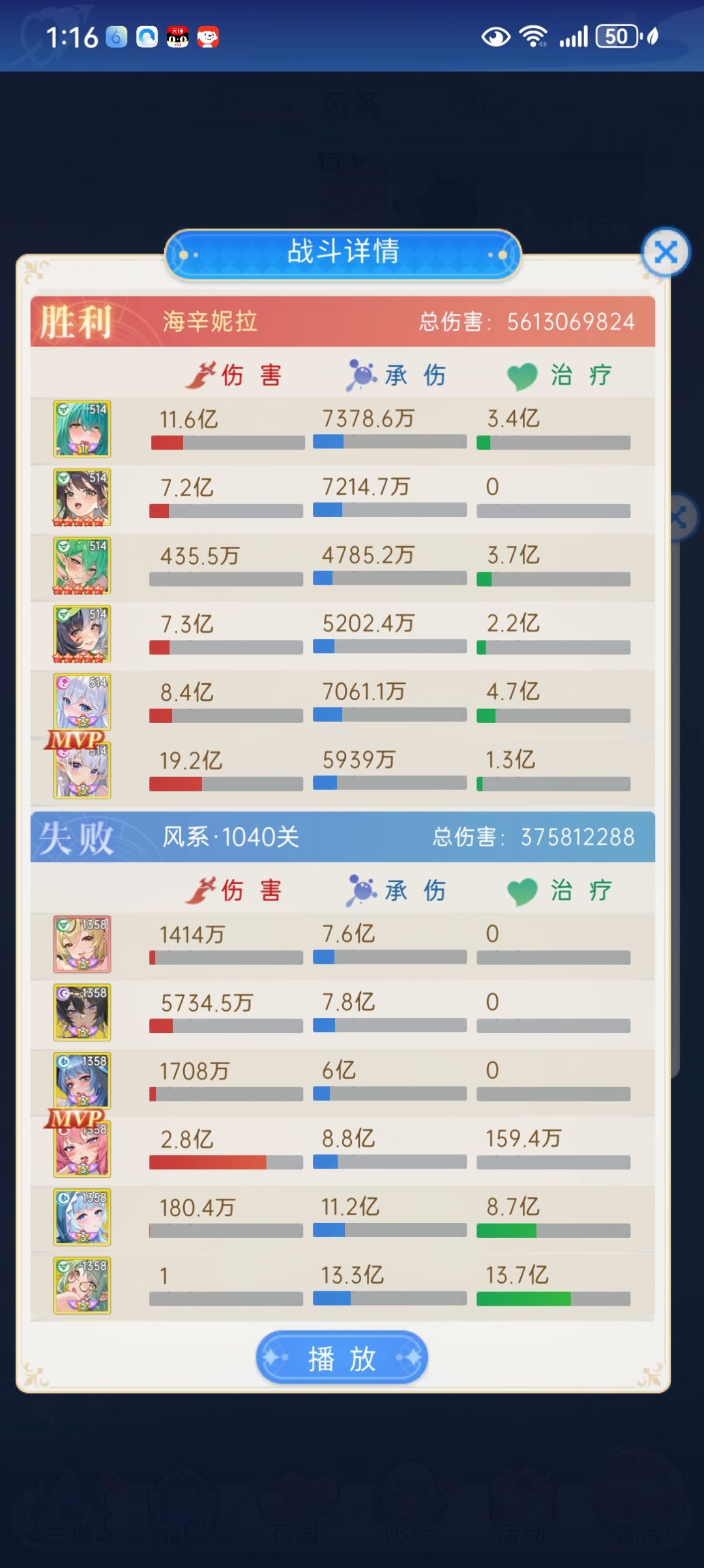 三色塔风奶加火坦,就是拦路虎。 2