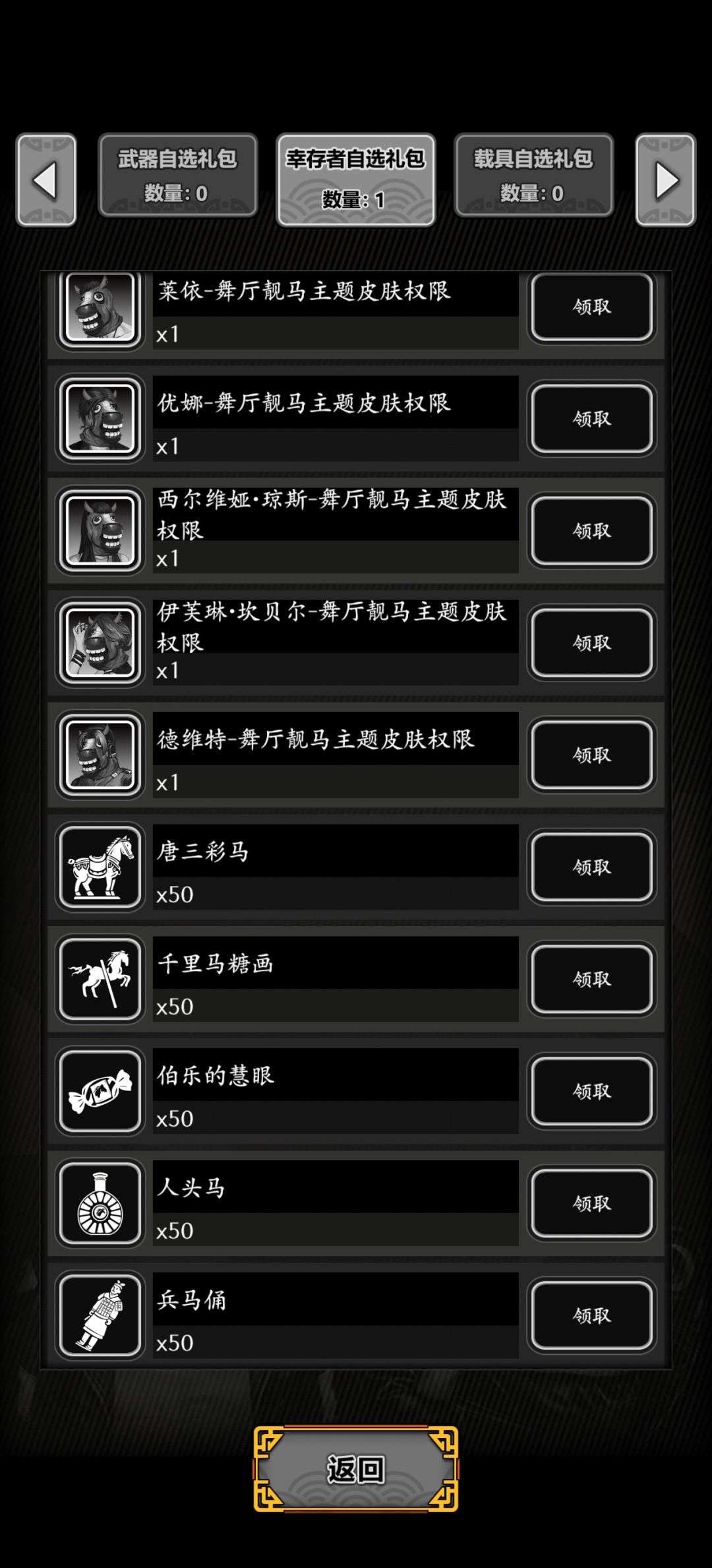 这下面那几个是干嘛用的?看介绍也看不懂啊 1