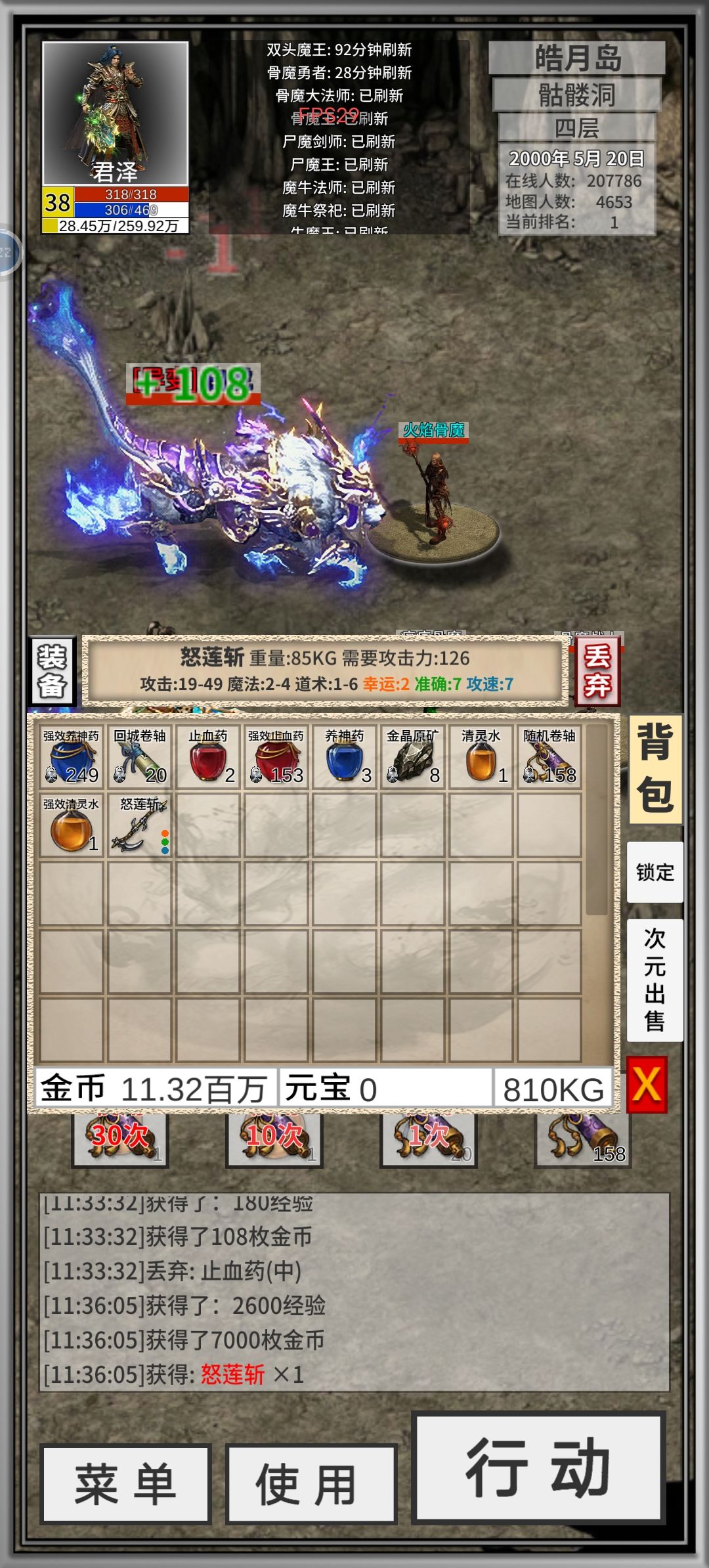 第一次7虽然不是自己用的,留个纪念 1