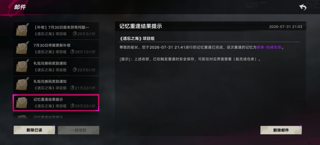 开什么玩笑,开什么玩笑! 3