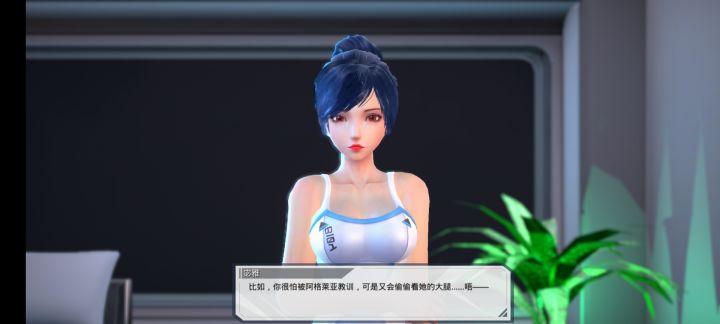 这个剧情乐死我了截图