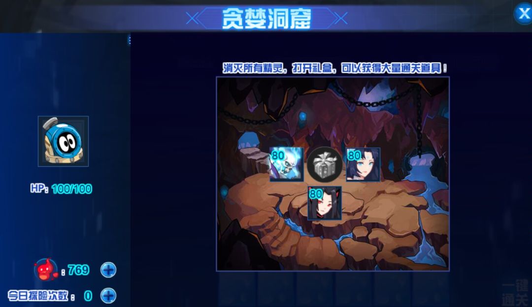 逆天·佩特菲德 1