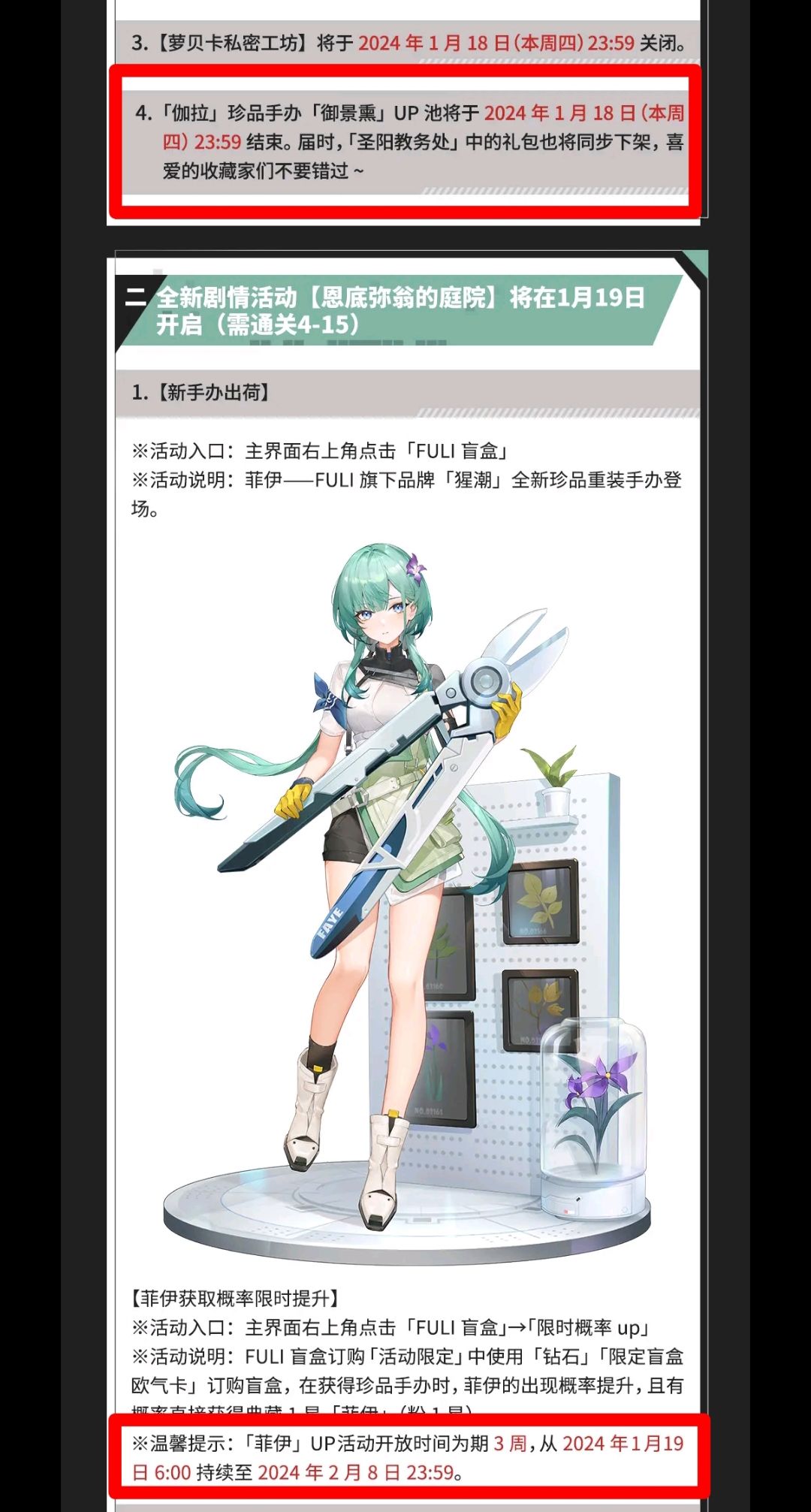 UP连着出? 1