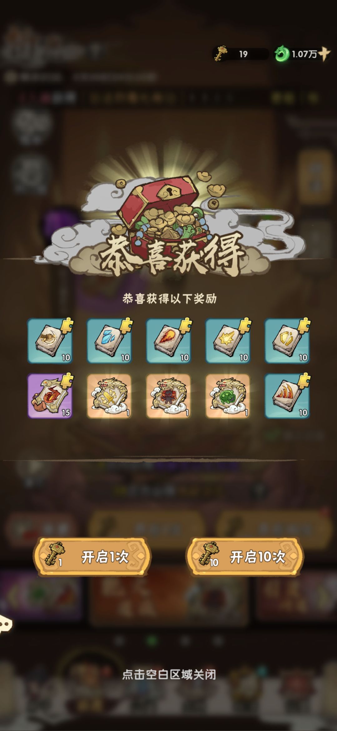 还有这中奖率呢? 1