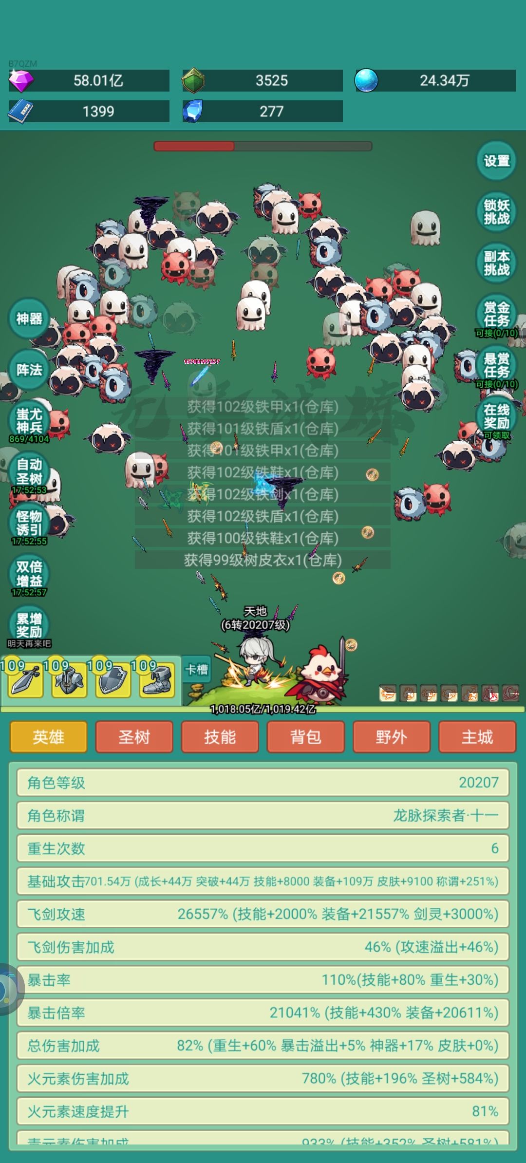 动态图片 3