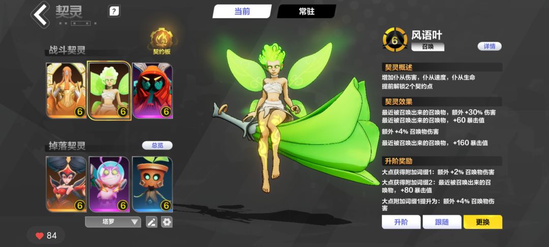 听我说 1