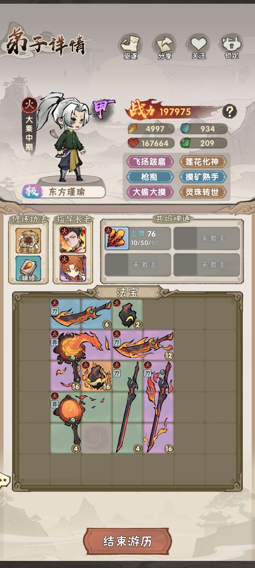 各位,我这哪吒活动第三天,要极品特招吗? 2