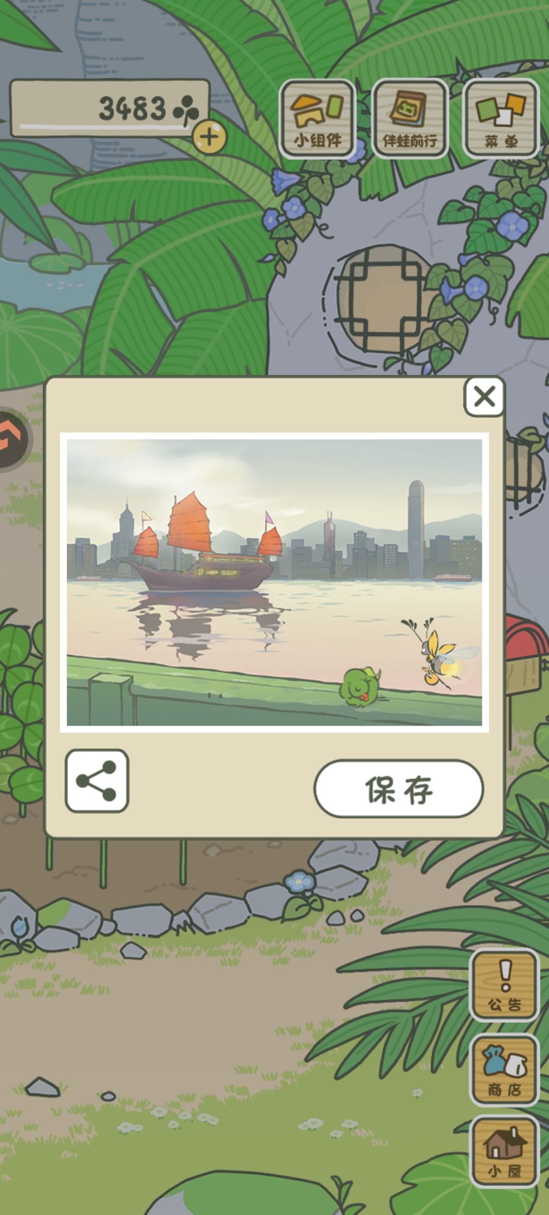 好看的照片 2