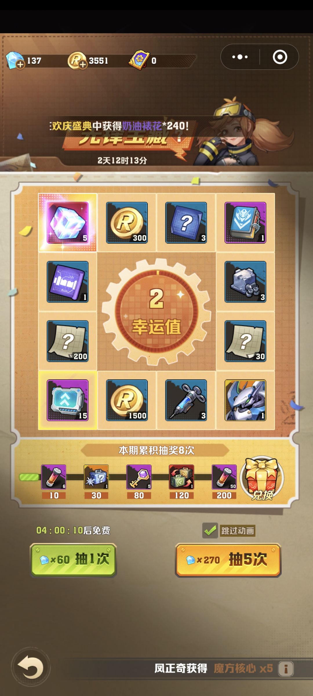 这个换什么呀兄弟们 3