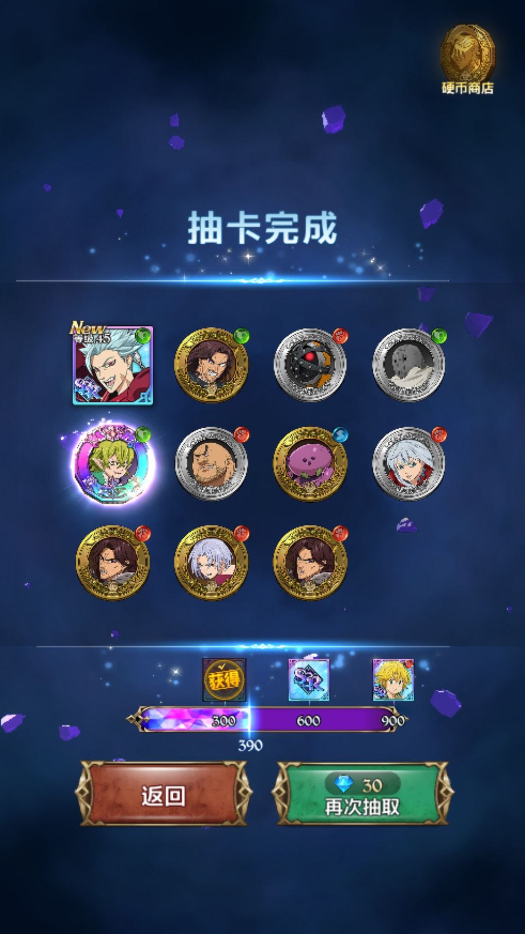 分身团池子没分身团。。。。 4