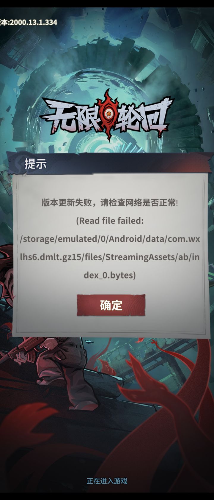 ？？？？什么情况截图