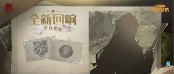 全新回响预告丨球进了！她在球场的实力不容小觑！