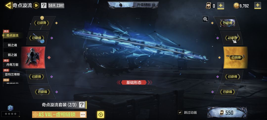 究极大保底！！！ 2