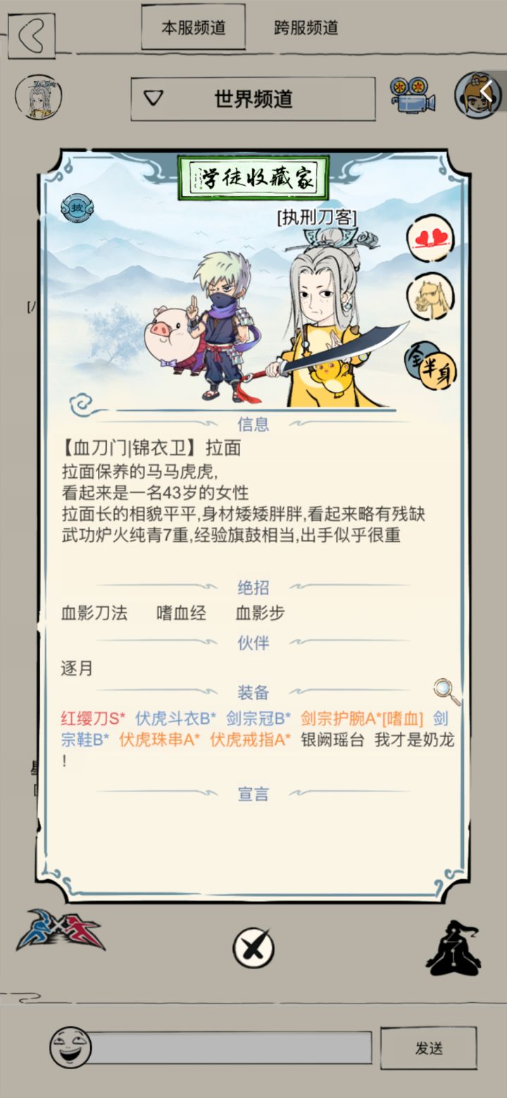 求指点截图